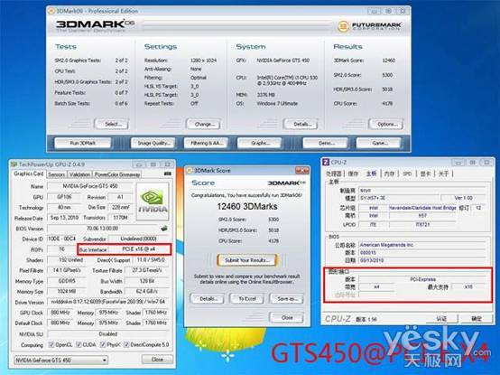 C:\DOCUME~1\ADMINI~1\LOCALS~1\Temp\Rar$DR15.703\Կϰ ʵPCI-EٶȶGTS450Ӱ\11.jpg