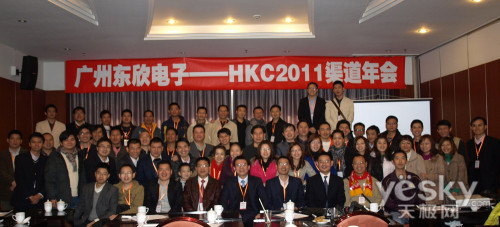 ɳ• HKC 2011㶫