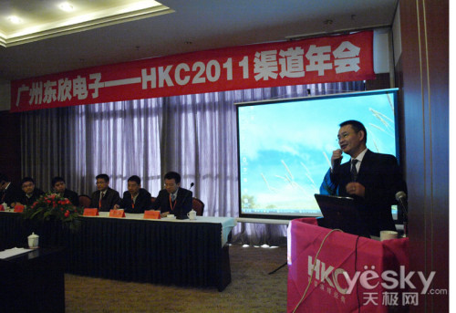 ɳ• HKC 2011㶫