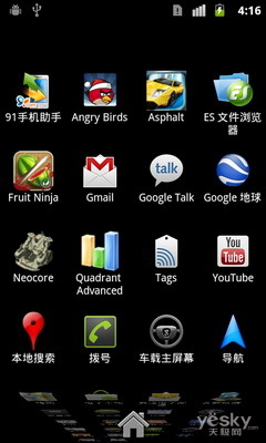 ׿Android2.3+Ļ ȸNexus S