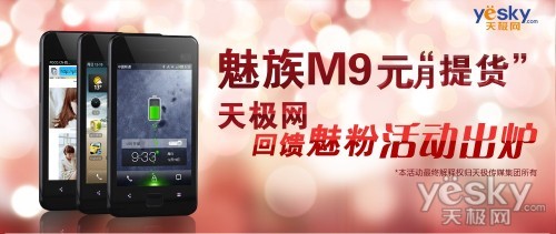 M9Ԫ 켫ȷۻ¯