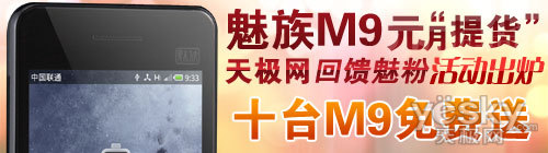 M9ѻ 켫ȳȷ