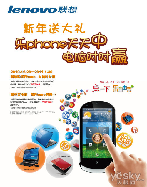 ����� ����Phone ���֣����֣�