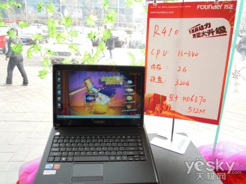 I3Чѧ  R410 CP3699Ԫ