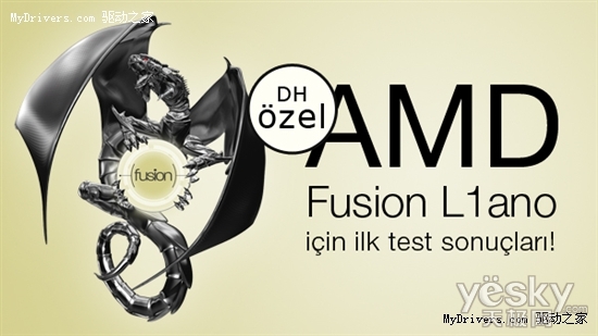 AMD Llano APUܴţͼοHD 5600