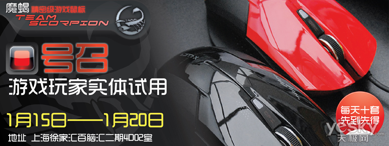ts banner 800 x 300