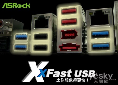 ٶ XFast USBȫ
