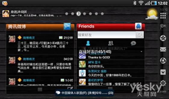 C:\DOCUME~1\ADMINI~1\LOCALS~1\Temp\Rar$DR06.642\4.png