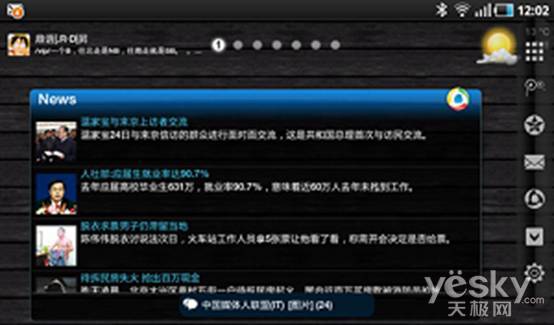 C:\DOCUME~1\ADMINI~1\LOCALS~1\Temp\Rar$DR09.752\7.png