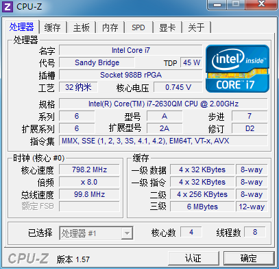 i7+GT 540MֻҪ4999 ۳ֵA560P