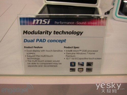 CeBIT 2011MSI Dual Pad ܹһΪ