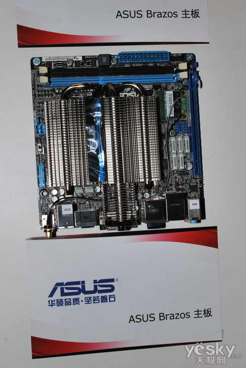 40ΰ AMD Fusion APU