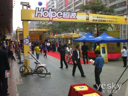 YP20110227101854.jpg
