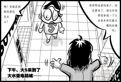 C:\Documents and Settings\Administrator\Local Settings\Temp\Rar$EX00.515\3.jpg