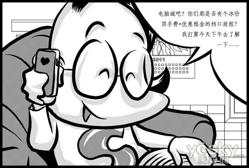 C:\Documents and Settings\Administrator\Local Settings\Temp\Rar$EX00.515\2.jpg