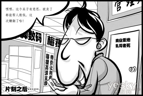 C:\Documents and Settings\Administrator\Local Settings\Temp\Rar$EX00.515\5.jpg