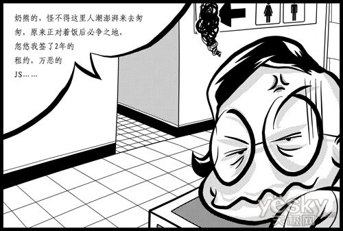 C:\Documents and Settings\Administrator\Local Settings\Temp\Rar$EX00.515\6.jpg