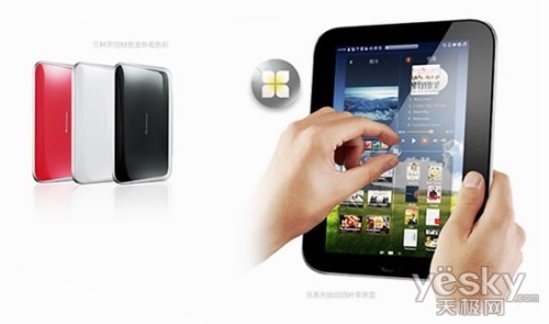 LePadۼԤڣ16GB3499Ԫ