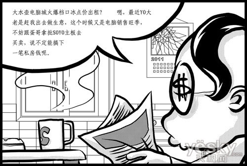 C:\Documents and Settings\Administrator\Local Settings\Temp\Rar$EX00.515\1.jpg