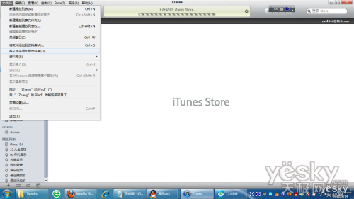 ÿƼ iPadءΰ