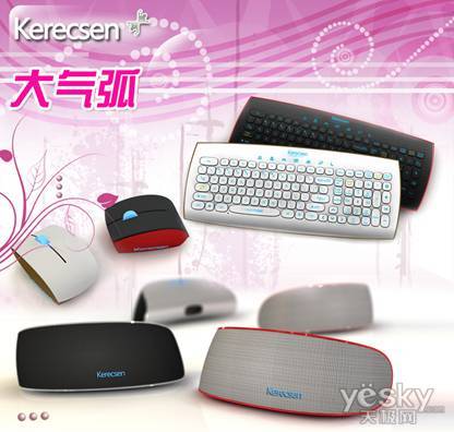 Ͼɶ  KerecsenװϾ