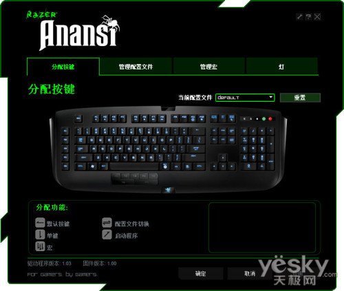 ȫ׿MMOϷ Razer Anansi