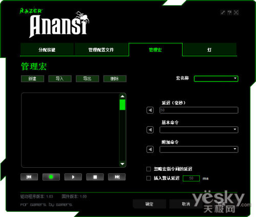 ȫ׿MMOϷ Razer Anansi