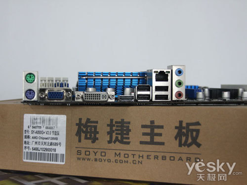 C:\Documents and Settings\Administrator\Local Settings\Temp\Rar$EX00.093\响应节能号召 梅捷890GX节能版仅599\5.jpg