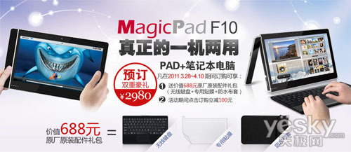 MagicPad411տ   ۼ2980Ԫ