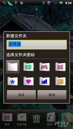 Android2.3+1G ᰮMT15i