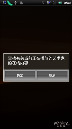 Android2.3+1G ᰮMT15i