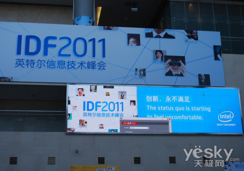 IDF2011ǰհ ӢضIDF2011᳡չʾ