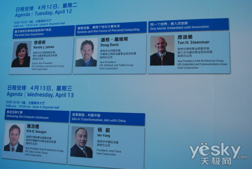 IDF2011ǰհ ӢضIDF2011᳡չʾ