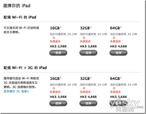 iPad2˭ iPadйڻ