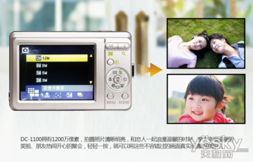 ŷDC-1100, QQŹȫ濪!