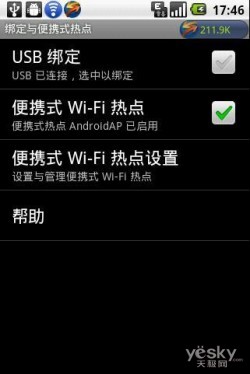 С   ͨ7227 512ڴ U9