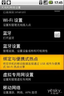 С   ͨ7227 512ڴ U9