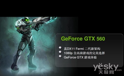 ǿ׷3!̩GTX560