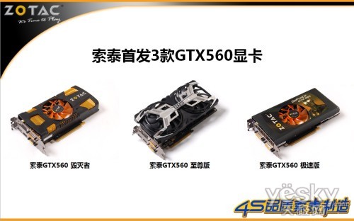 ǿ׷3!̩GTX560