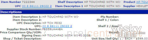 TouchPad۸ع 32GB WiFi599Ԫ