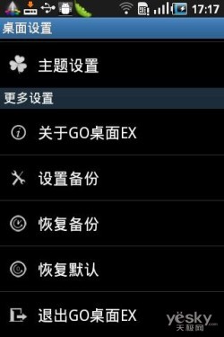 Androidԭ GOEX