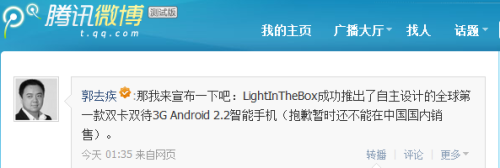 ȫ׿3G˫˫Androidֻ