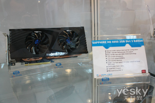 Computex2011չϷרҵԿ