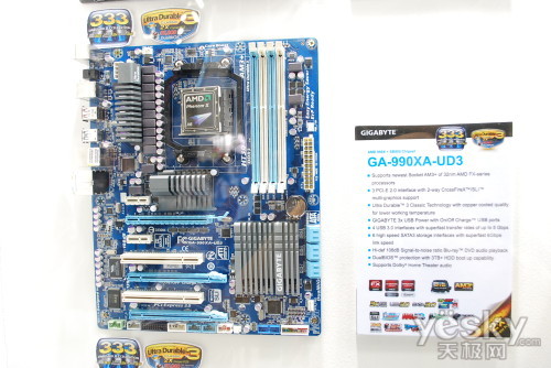 Computex2011ζƽ̨