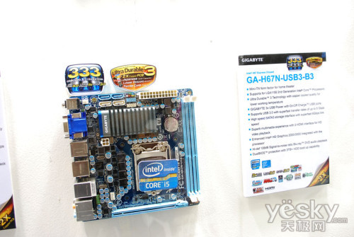 Computex2011ζƽ̨