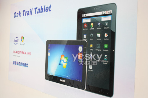Computex 2011:չʾPCƽ
