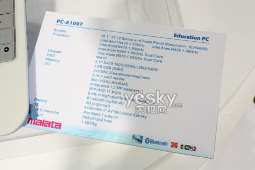 Computex 2011:չʾPCƽ