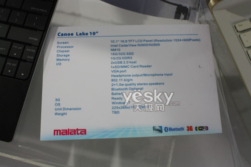 Computex 2011:չʾPCƽ