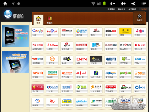 ھͷһάSkyPad M6