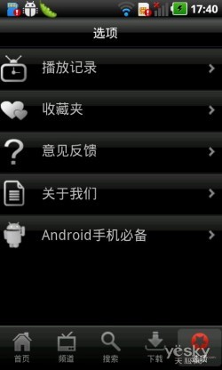 ʱ AndroidƵѡ